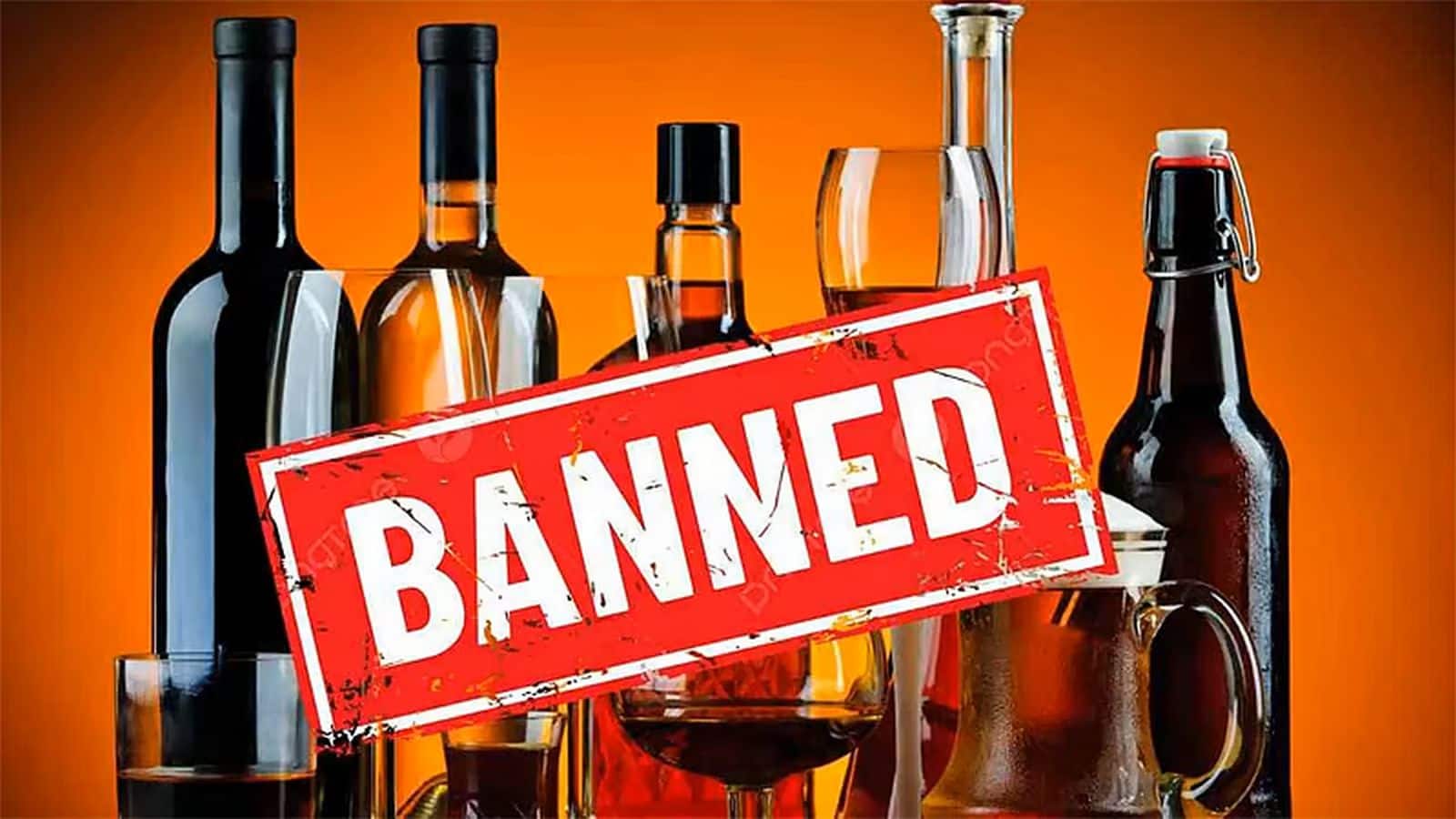 MP Liquor Ban: उज्जैन और ओंकारेश्वर समेत मध्य प्रदेश के 19 धार्मिक शहरों में शराब पर बैन, देखें पूरी लिस्ट MP Liquor Ban: उज्जैन और ओंकारेश्वर समेत मध्य प्रदेश के 19 धार्मिक शहरों में शराब पर बैन, देखें पूरी लिस्ट