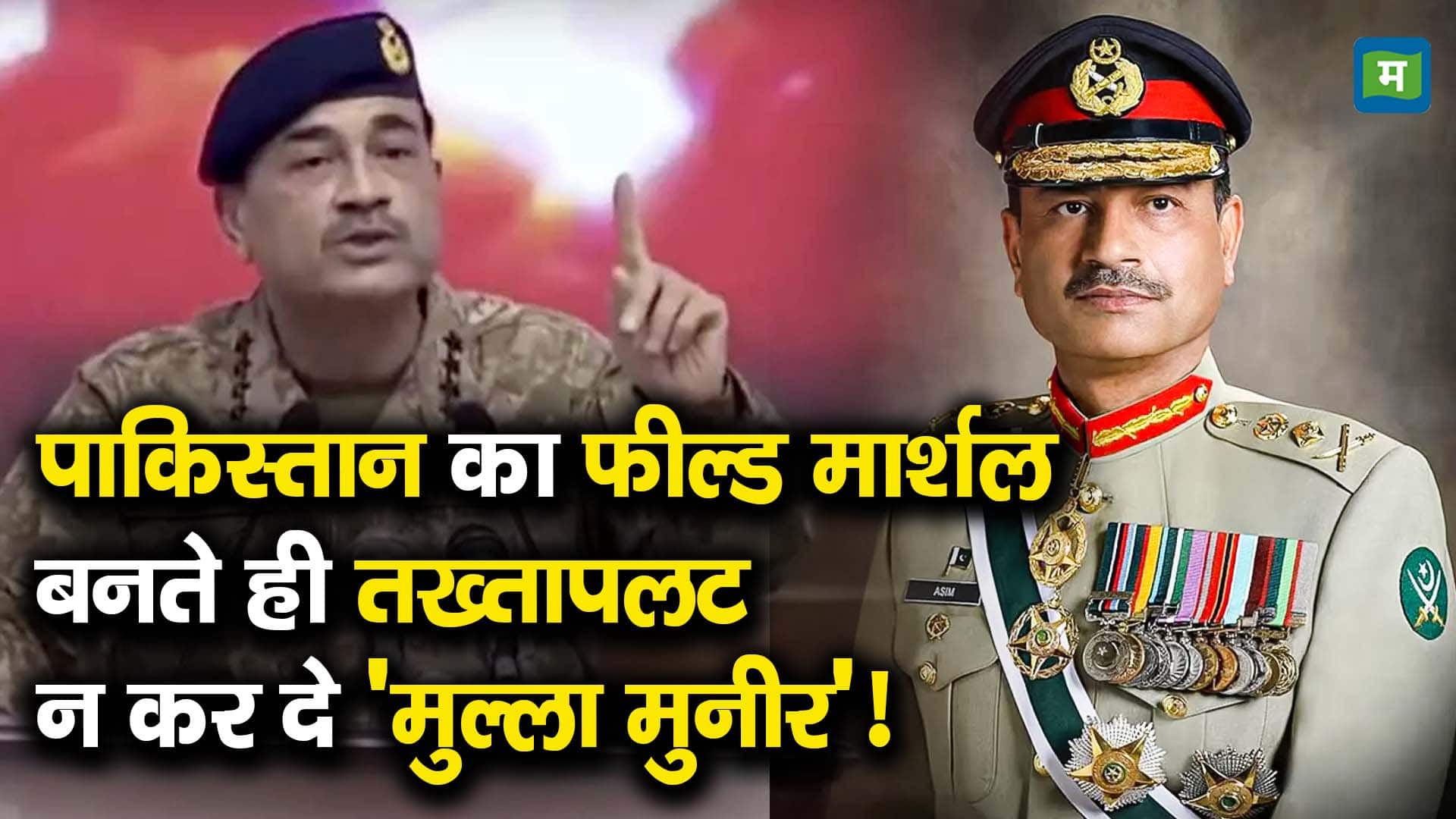 8वें वेतन आयोग में ये होगा salary Structure - what would be the salary  structure in 8th pay commission what is the basic pay and fitment factor in  8th pay commission how