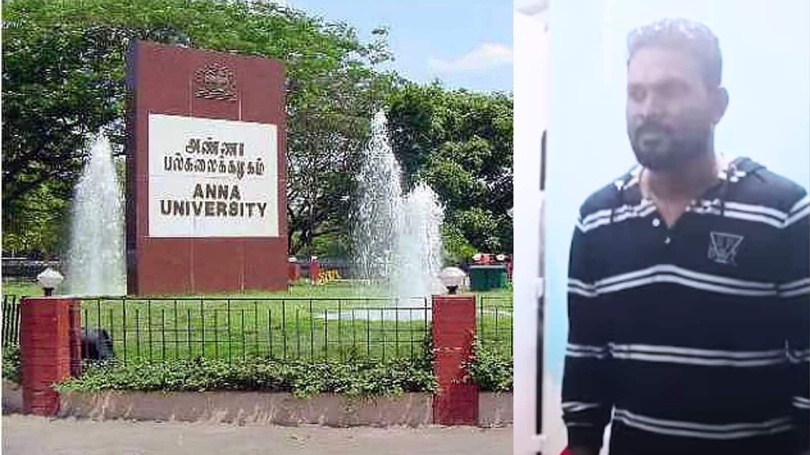 Anna University Case: बिरयानी बेचने वाला ज्ञानशेखरन दोषी करार, 23 दिसंबर की वो रात जब यूनिवर्सिटी के भीतर छात्रा को बनाया अपना शिकार