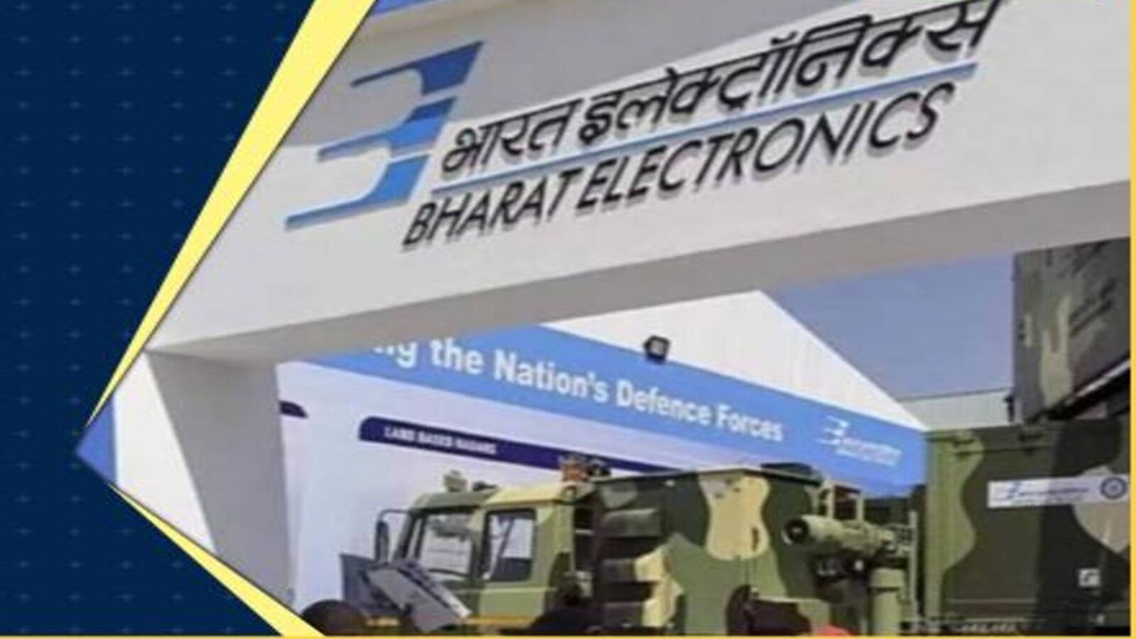 BEL Q4 Results: सरकारी डिफेंस कंपनी का मुनाफा 18% बढ़ा, डिविडेंड का ऐलान