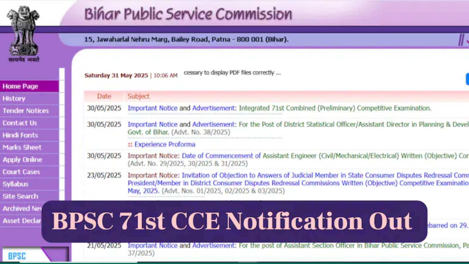 BPSC ने 1250 पदों के लिए जारी किया 71वीं CCE का नोटिफिकेशन, 2 जून से शुरू होगा रजिस्ट्रेशन