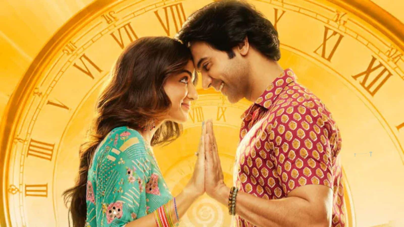 Bhool Chuk Maaf Movie Review: 'टाइम लूप' में फंसे राजकुमार राव कैसे आएंगे बाहर, जानें कैसी है 'भूल चूक माफ'? Bhool Chuk Maaf Movie Review: 'टाइम लूप' में फंसे राजकुमार राव कैसे आएंगे बाहर, जानें कैसी है 'भूल चूक माफ'?