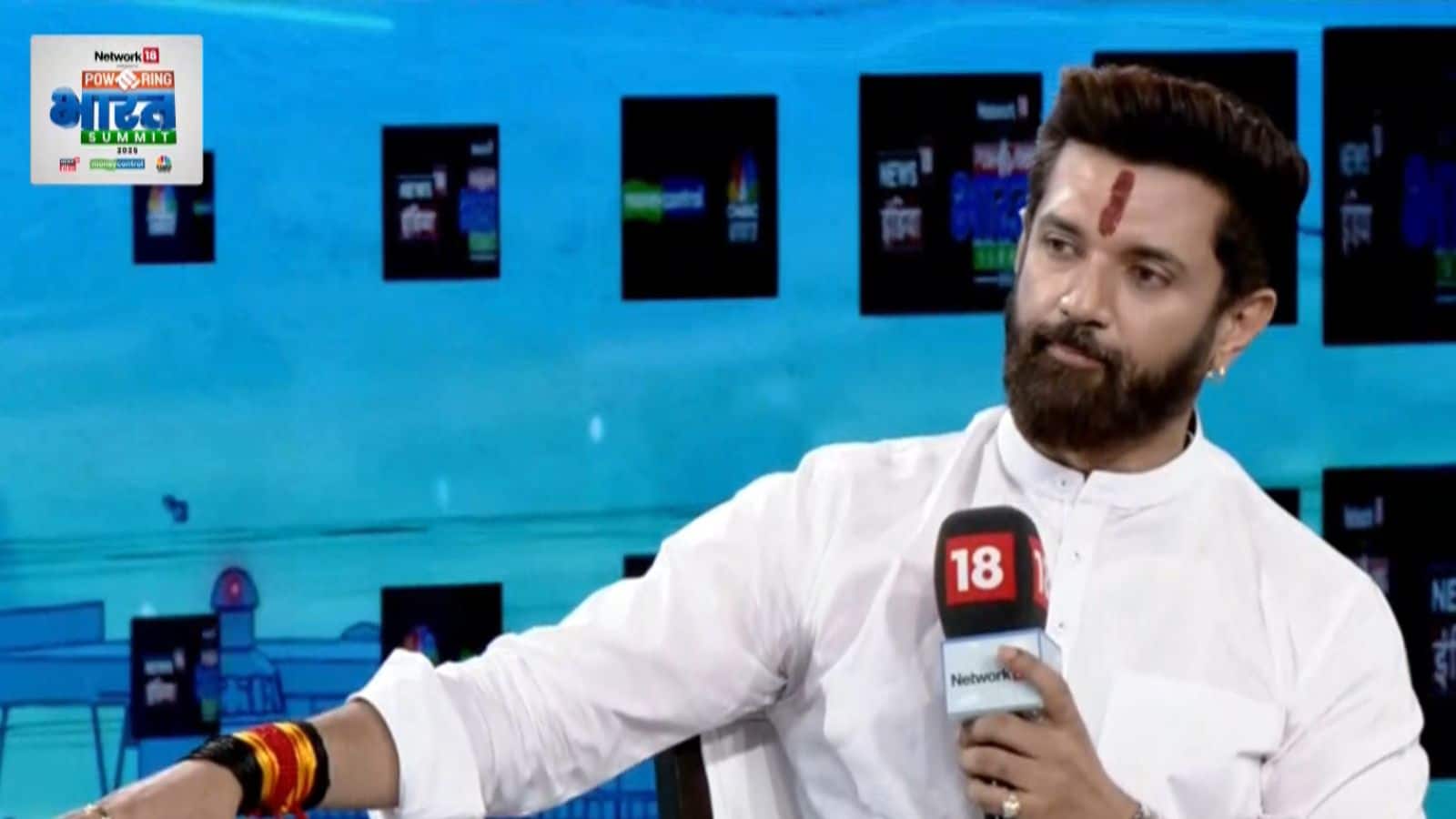 Powering India Summit 2025: 'मैं 2020 में ही बना गया होता...' बिहार का अगला मुख्यमंत्री बनने के सवाल पर बोले चिराग पासवान