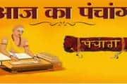 16 अक्टूबर 2025 Panchang: आज है कार्तिक कृष्ण पक्ष की एकादशी तिथि, जानें शुभ मुहूर्त और राहुकाल का समय