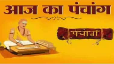 06 नवंबर 2025 Panchang: आज है कार्तिक शुक्ल पक्ष की प्रतिपदा तिथि, जानें शुभ मुहूर्त और राहुकाल का समय