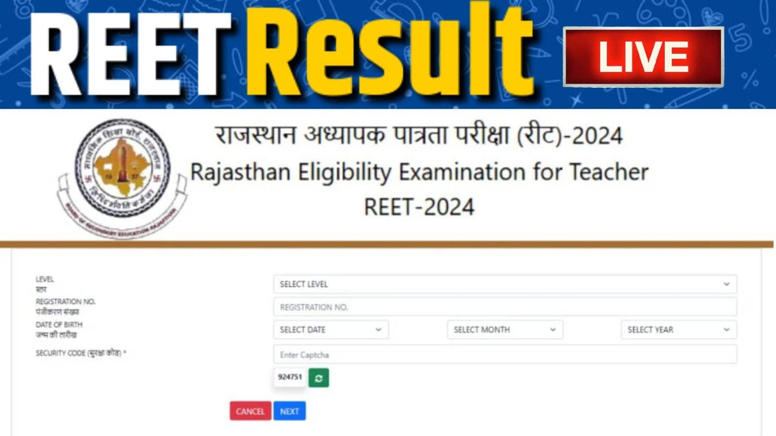 REET 2025 Result Live Updates: रिजल्ट चेक करने के लिए आधिकारिक वेबसाइट:- reet2024.co.in या rajeduboard.rajasthan.gov.in  पर जाएं