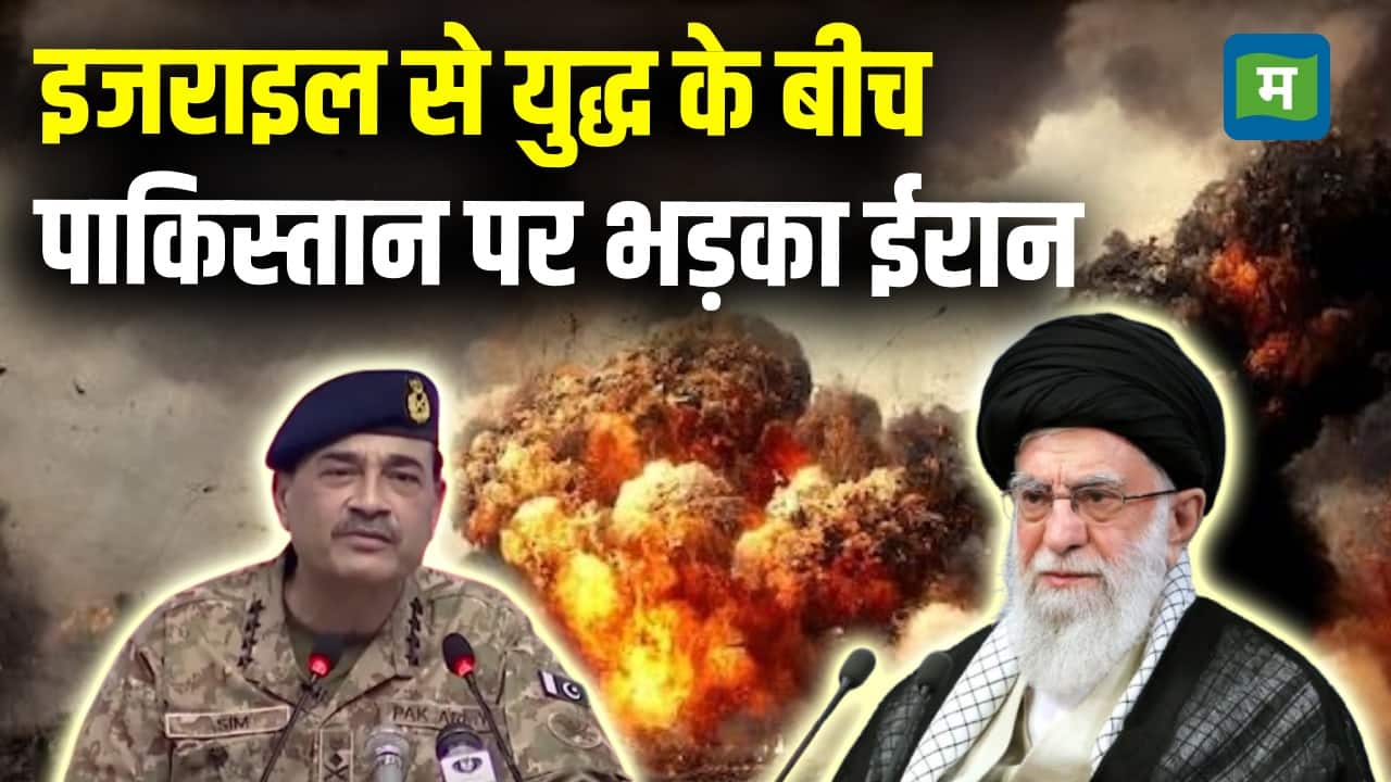 National-Iran Israel News : इजराइल से युद्ध के बीच Pakistan पर भड़का ईरान – #INA