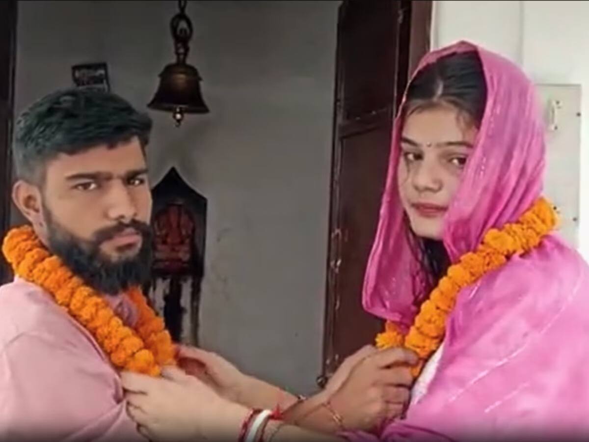 Bihar News: घर से अचानक लापता हुई पत्नी, पति ने दर्ज कराई रिपोर्ट, फिर पता चली ये हैरान कर देने वाली प्रेम कहानी