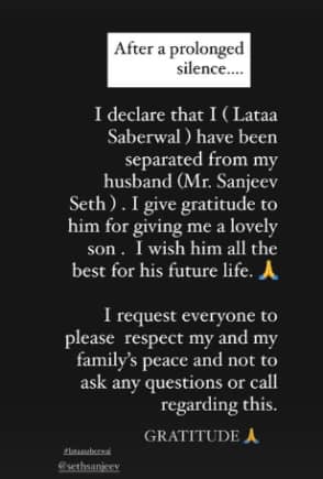 Lataa Saberwal