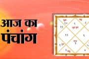20 अक्टूबर 2025 Panchang: आज है कार्तिक कृष्ण पक्ष की त्रयोदशी तिथि, जानें शुभ मुहूर्त और राहुकाल का समय
