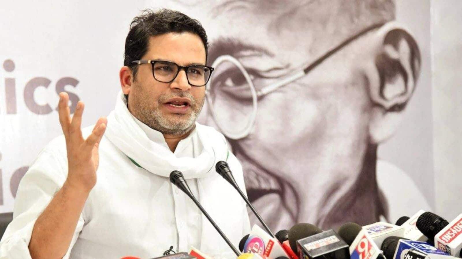 प्रशांत किशोर ने कांग्रेस को बताया RJD का 'पिछलग्गू', बोले- राहुल गांधी मुझे गलत सबित कर दें प्रशांत किशोर ने कांग्रेस को बताया RJD का 'पिछलग्गू', बोले- राहुल गांधी मुझे गलत सबित कर दें