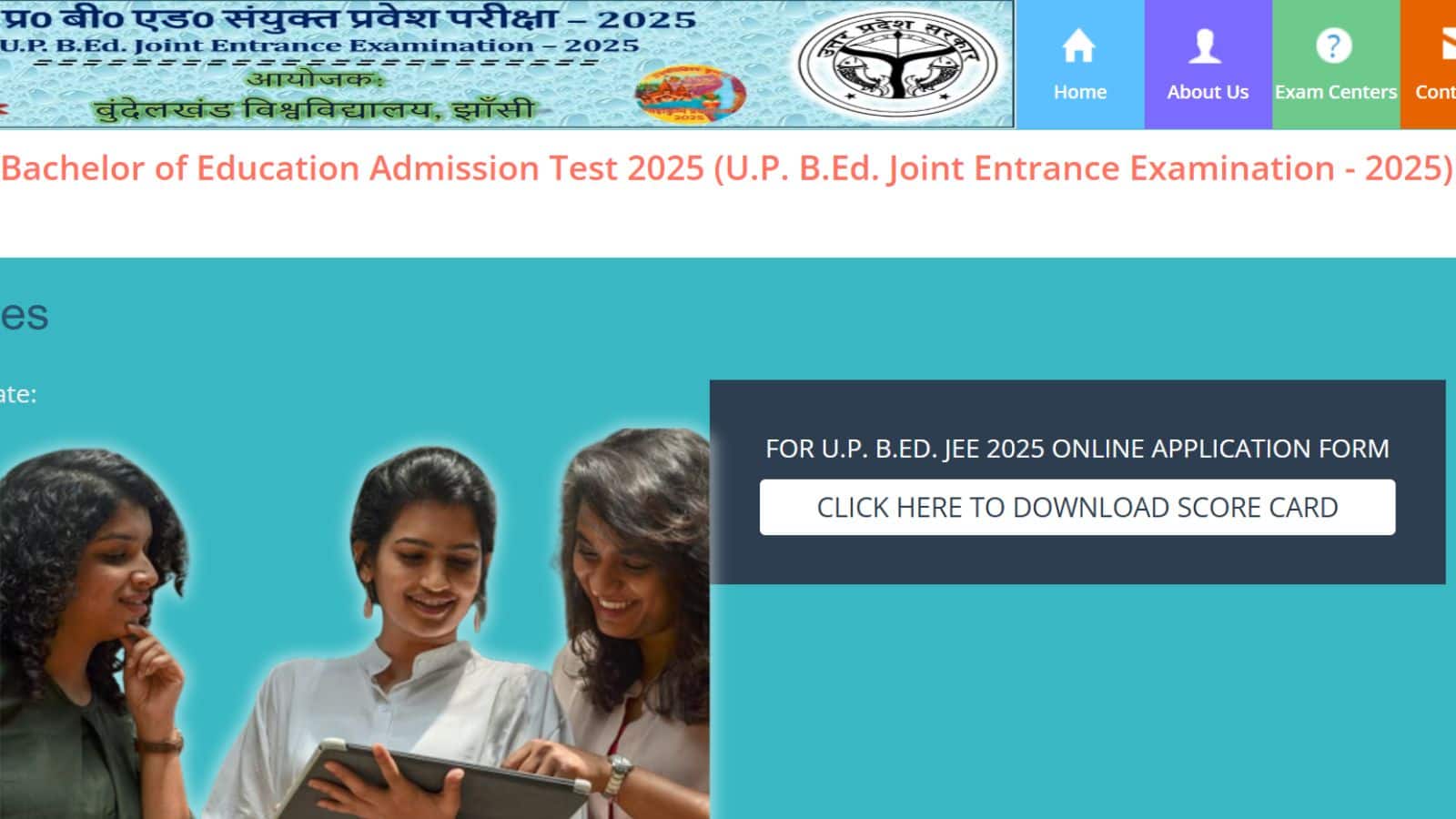 UP BEd JEE Result 2025: यूपी बीएड का रिजल्ट हुआ घोषित, मिर्जापुर के सूरज पटेल बने टॉपर, डायरेक्ट लिंक पर चेक करें परिणाम