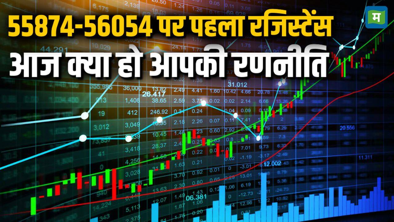 National-निफ्टी -बैंक निफ्टी के लिए ये लेवल्स हैं अहम, हरगिज ना चूके इनसे नजर – #INA