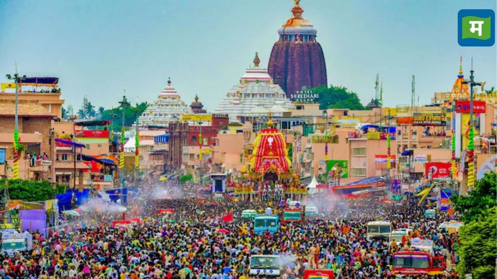 Puri Rath Yatra Stampede: श्री गुंडिचा मंदिर के पास मची भगदड़; 3 की मौत, 50 घायल Puri Rath Yatra Stampede: श्री गुंडिचा मंदिर के पास मची भगदड़; 3 की मौत, 50 घायल