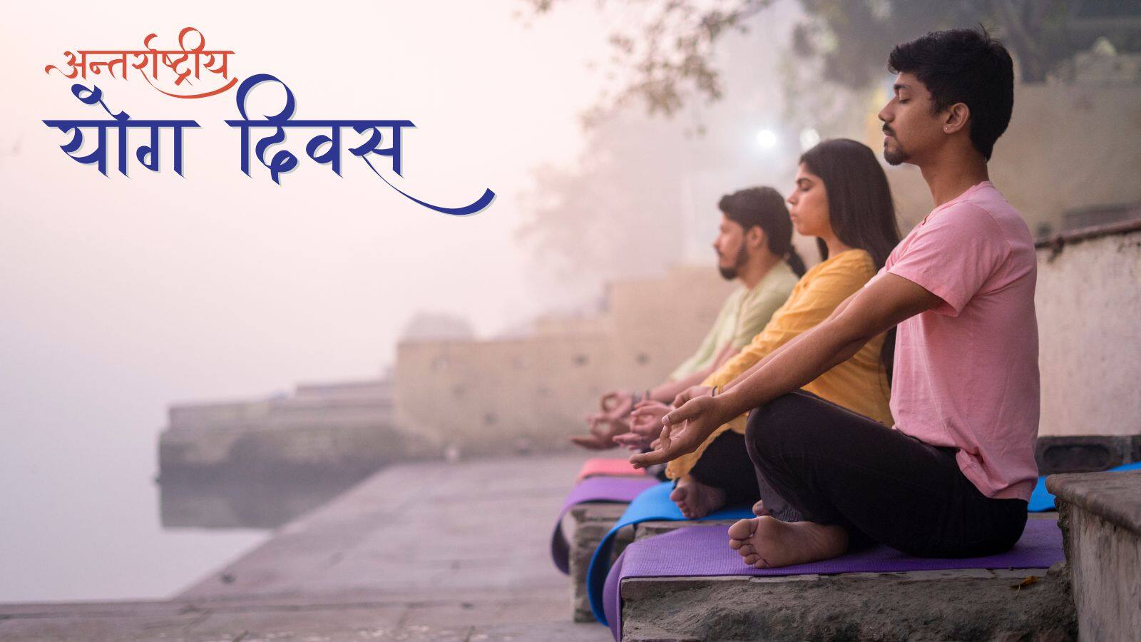 yoga day (2)