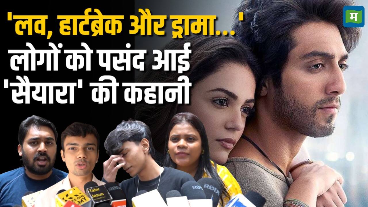 National-इंटेंस लव, हार्टब्रेक और म्यूजिक का कॉकटेल लोगों को आया पसंद – #INA