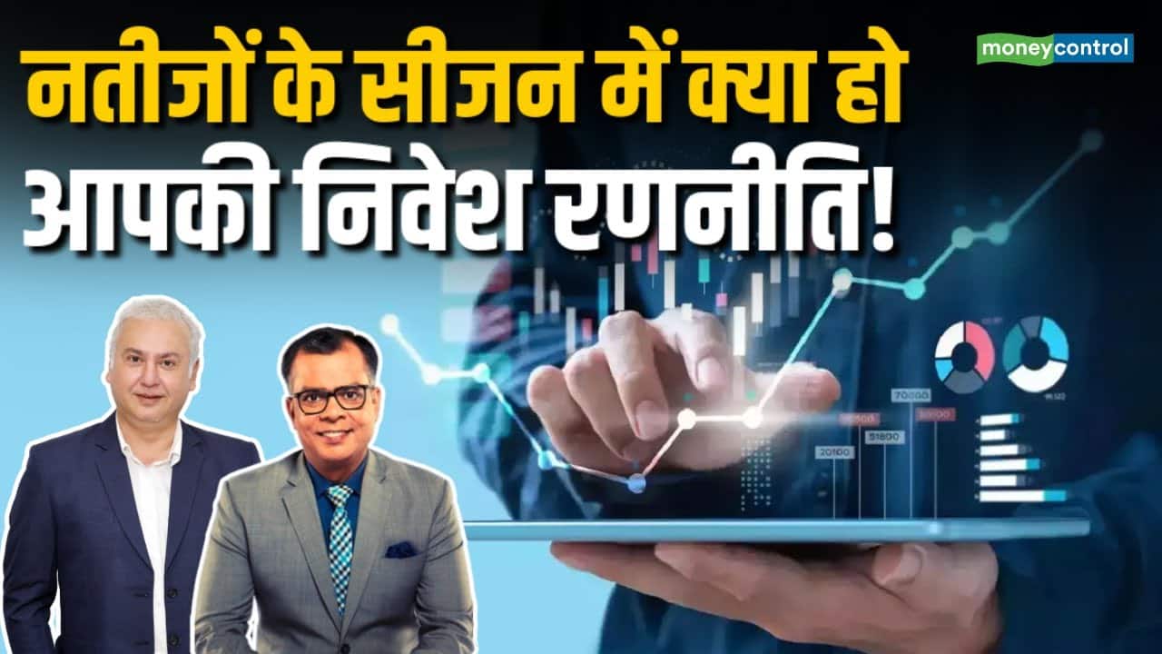 खबर बाजार -अब कहां लगाएं पैसा, किन शेयरों से रहें दूर – #INA