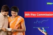8th Pay Commission: ये होगी लेवल-1 कर्मचारियों की सैलरी, 1 करोड़ कर्मचारियों-पेंशनर्स के लिए खुशखबरी