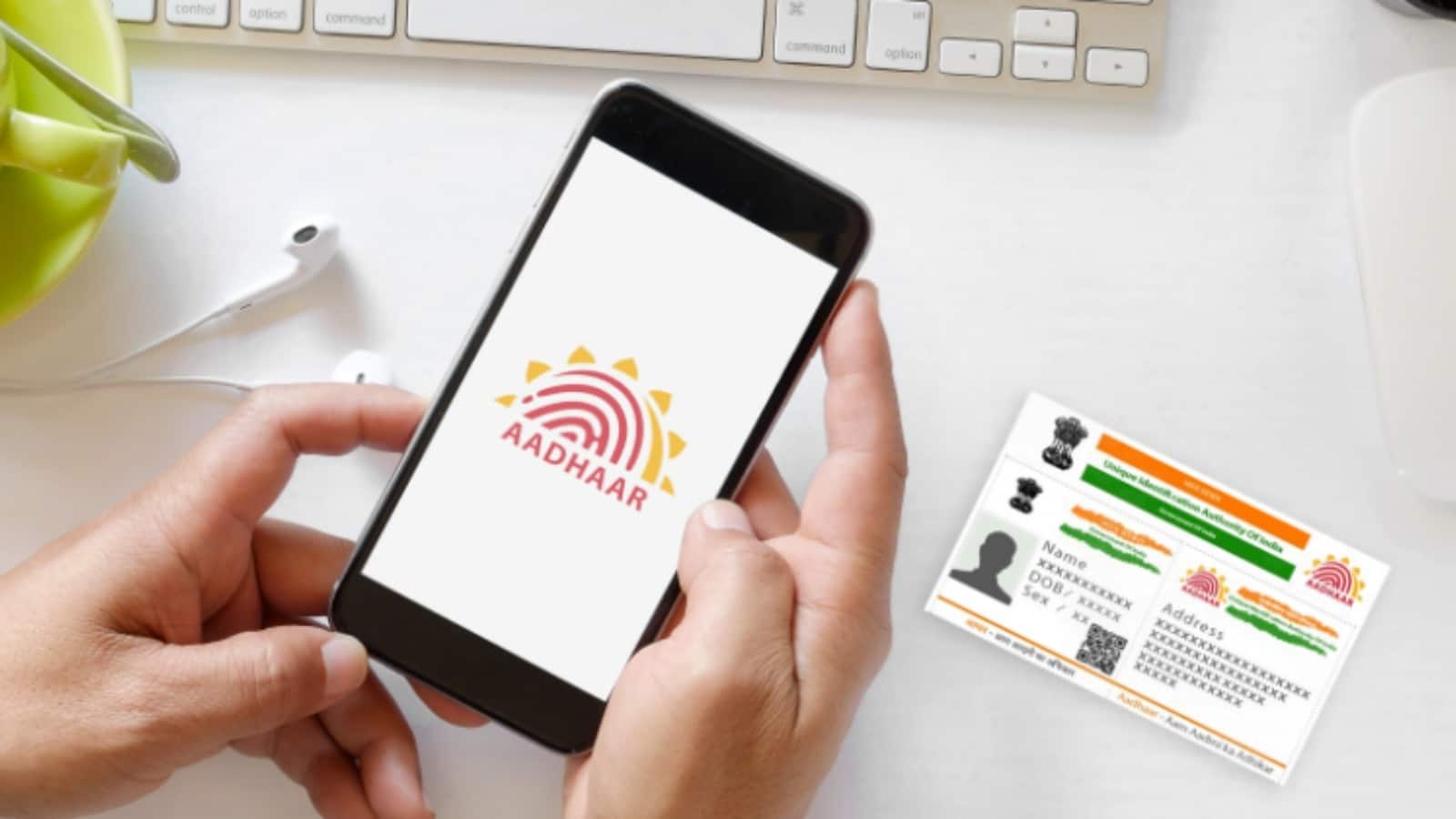 UIDAI ला रहा नया e-Aadhaar ऐप, एक क्लिक में अपडेट होगा नाम, पता और मोबाइल नंबर