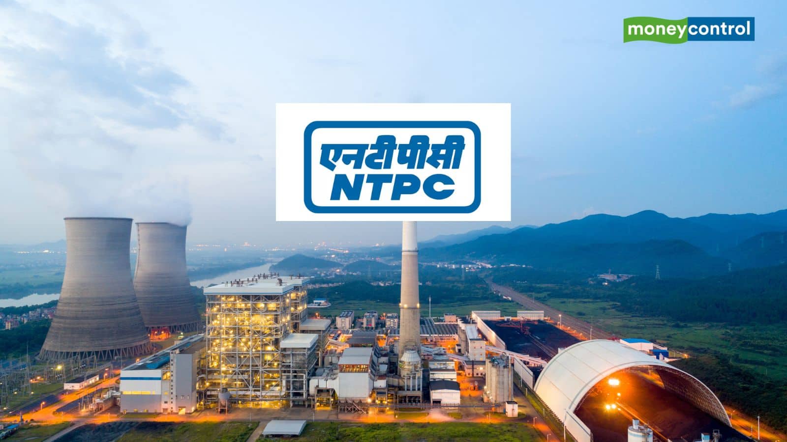 NTPC Q1 Results: सरकारी कंपनी को ₹4774 करोड़ का मुनाफा, रेवेन्यू में गिरावट; फोकस में रहेगा स्टॉक