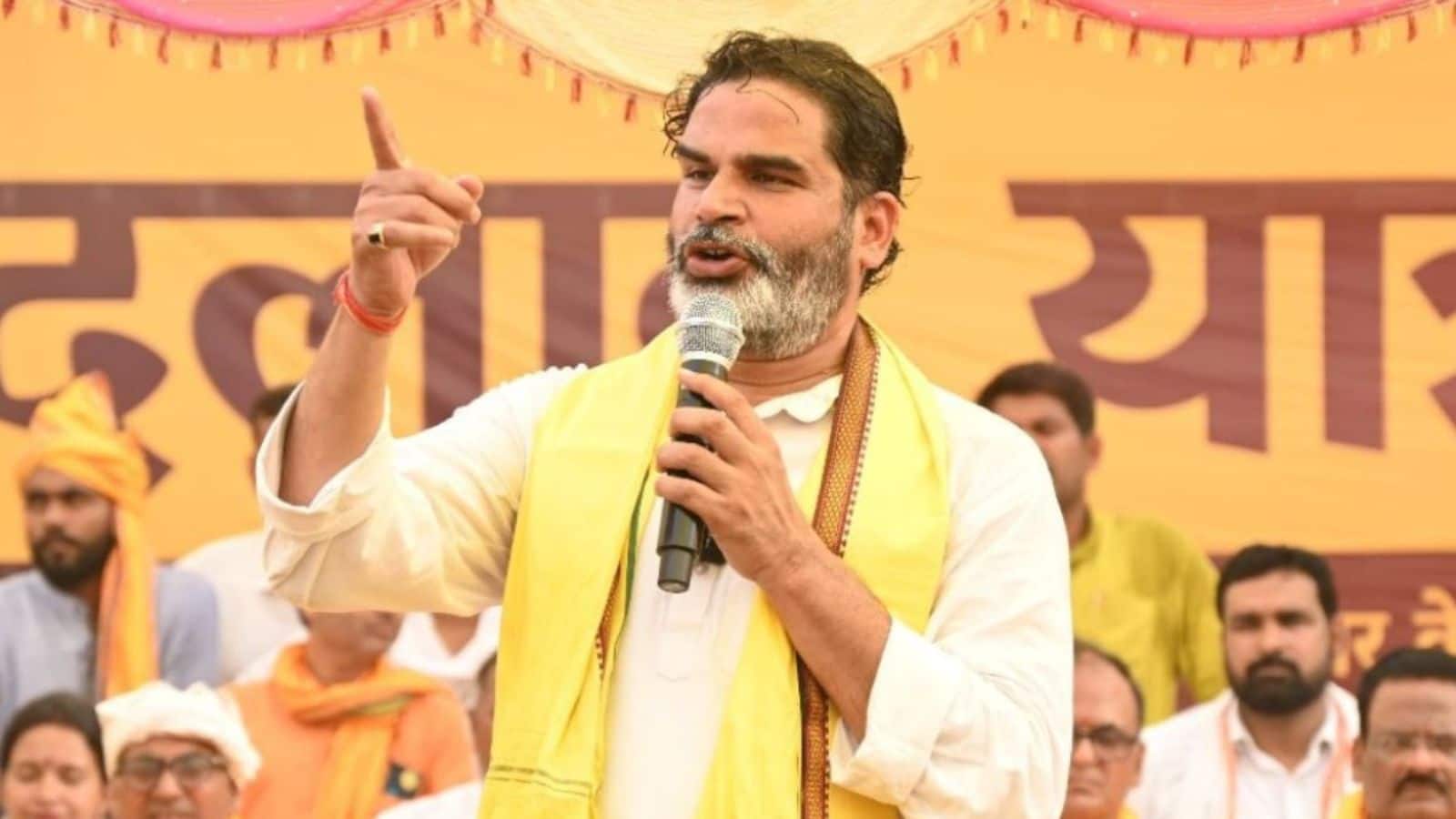 Prashant kishor speech