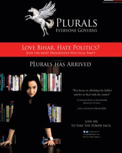 On March 8, 2020, this advertisement came in many newspapers of the country.