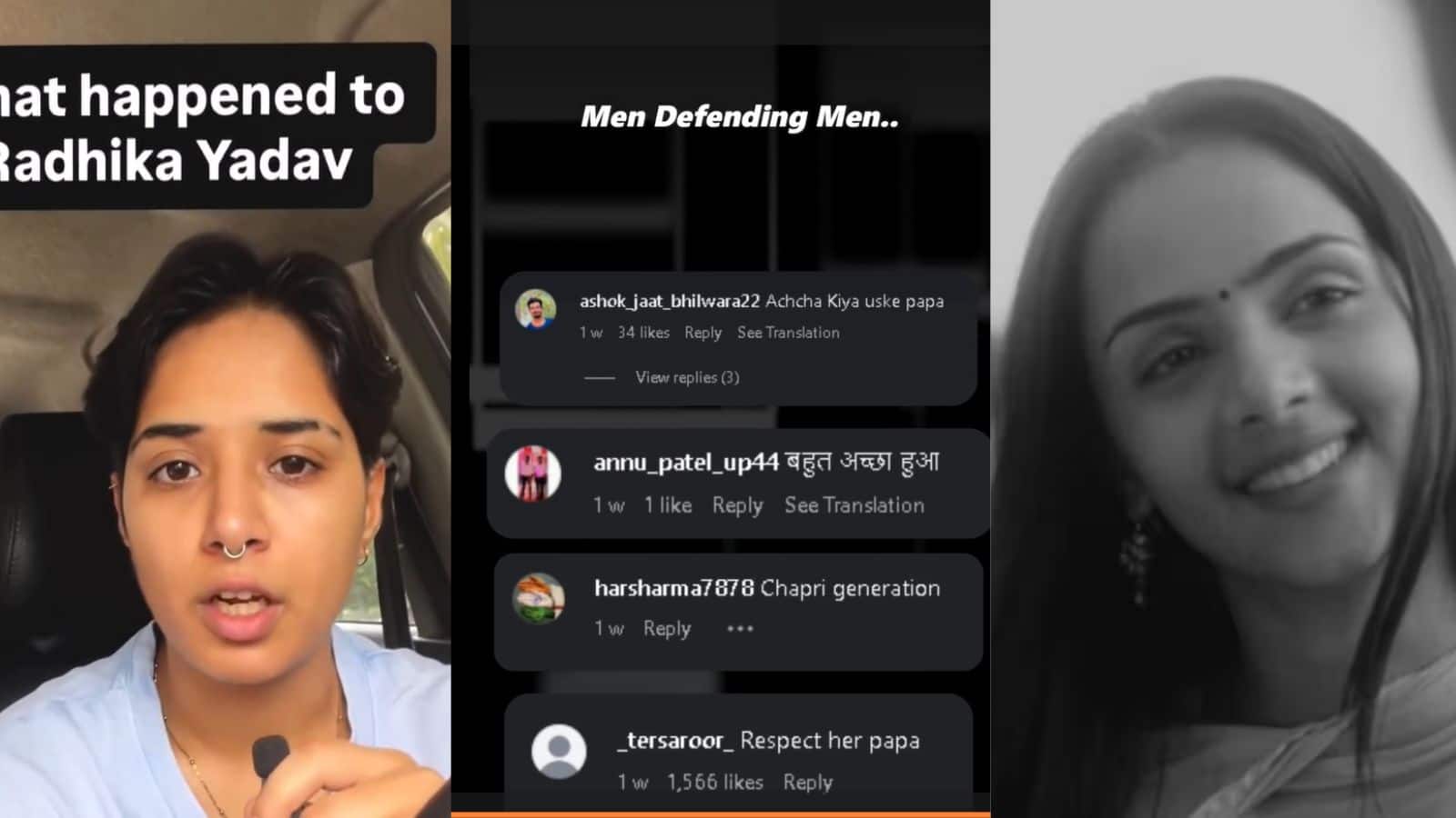 'बाप ने सही किया' राधिका यादव के पिता के बचाव वाले कमेंट! दोस्त ने पोस्ट शेयर कर जताई नाराजगी 'बाप ने सही किया' राधिका यादव के पिता के बचाव वाले कमेंट! दोस्त ने पोस्ट शेयर कर जताई नाराजगी