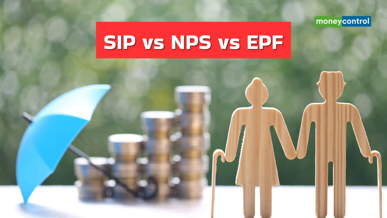 SIP vs NPS vs EPF: रिटायरमेंट के लिए किसमें करें निवेश, कौन देगा सबसे बेहतर रिटर्न?