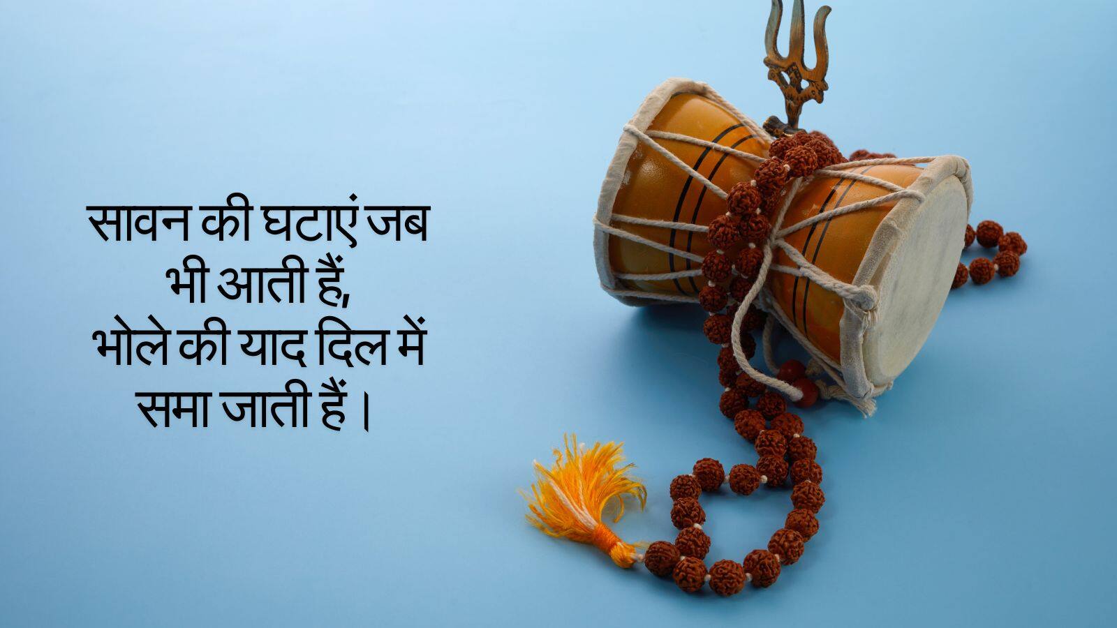 Sawan (4)