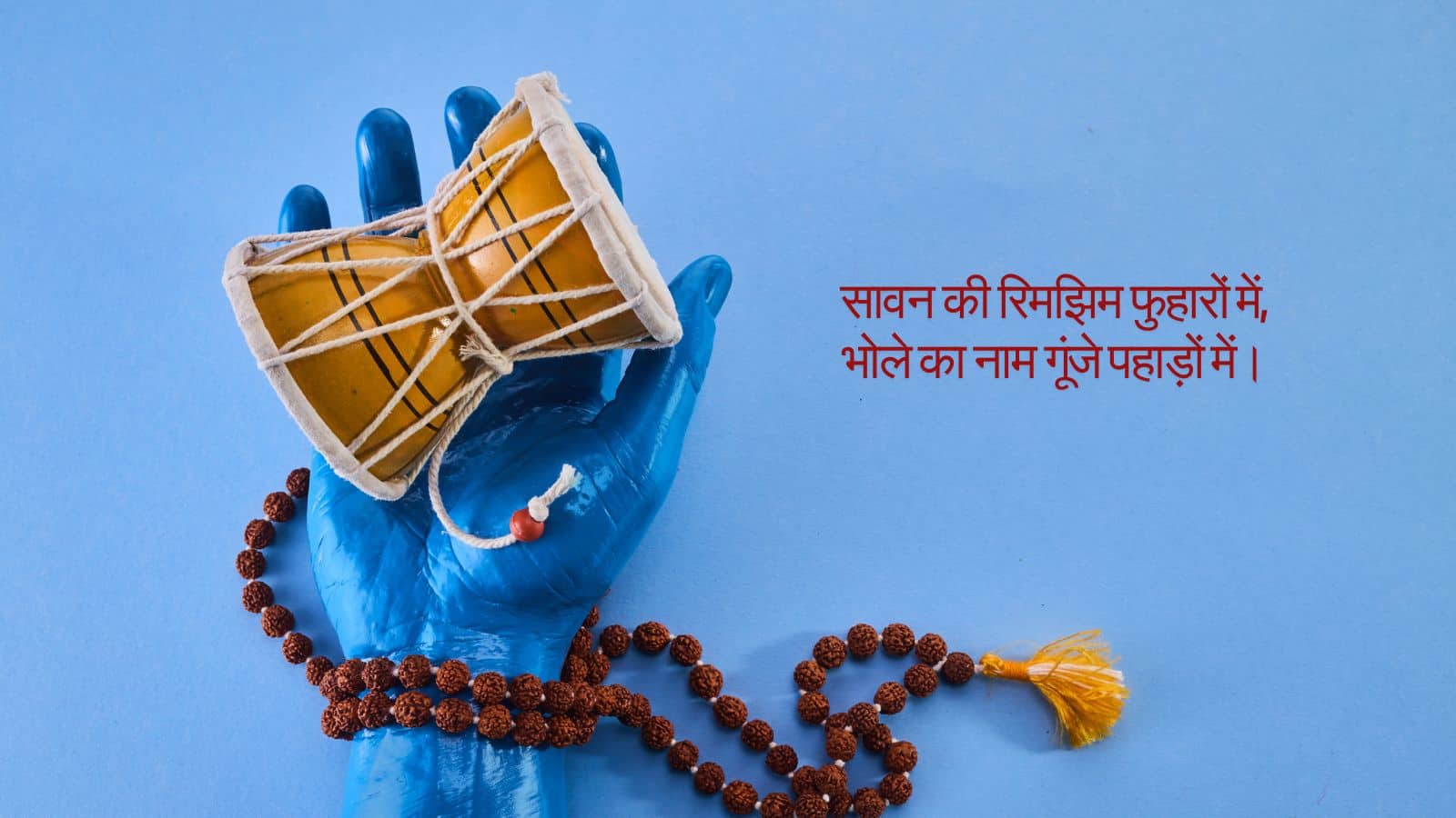 Sawan (5)
