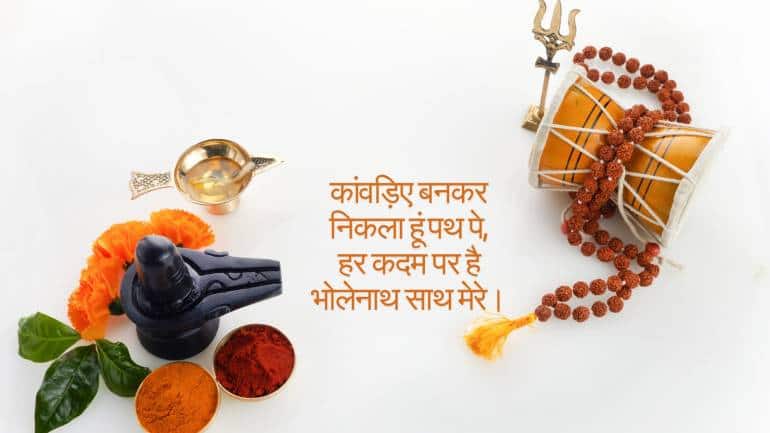 Sawan (7)