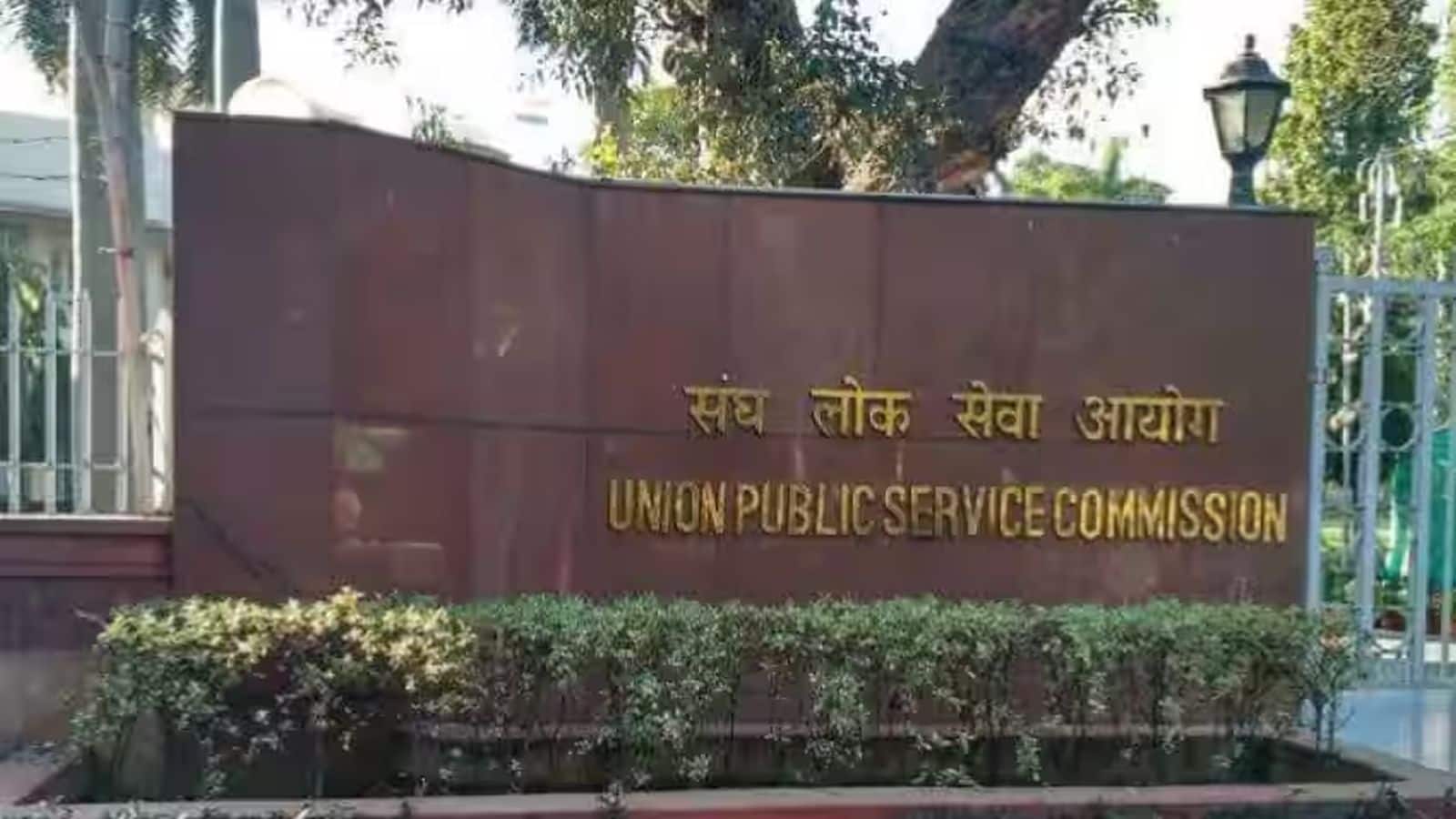 UPSC Recruitment: यूपीएससी ने 213 पदों पर निकाली वैकेंसी, एज लिमिट 50 साल, जानें कैसे करें अप्लाई