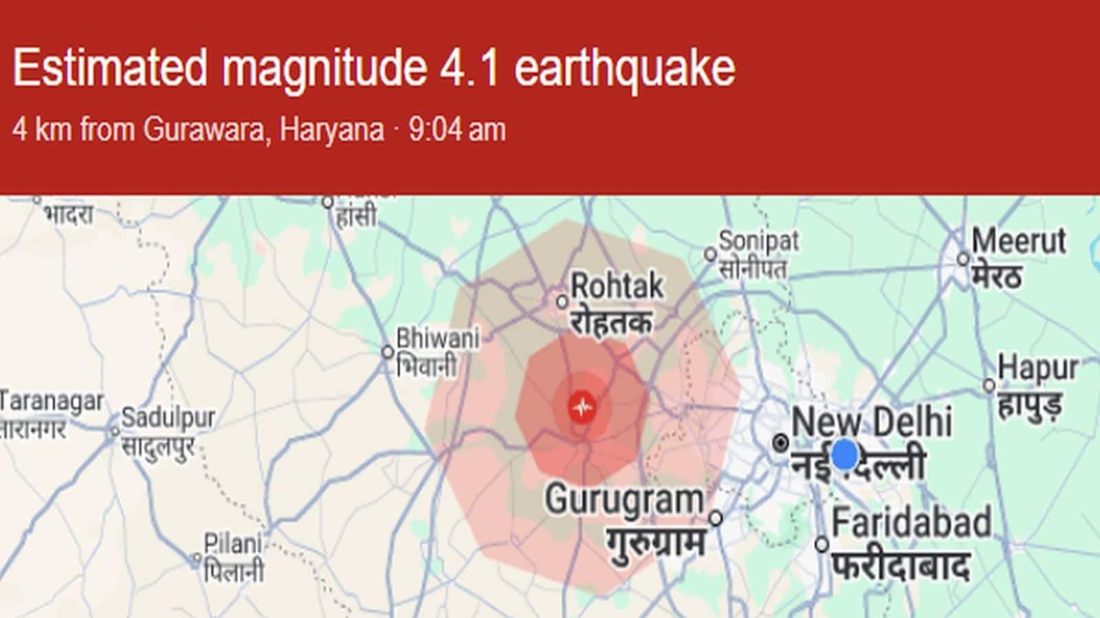 Earthquake News: दिल्ली-NCR में भूकंप के तेज झटके! घरों से बाहर निकले लोग, 10 सेकंड तक हिली धरती - earthquake tremors felt in delhi ncr people came out of their homes |