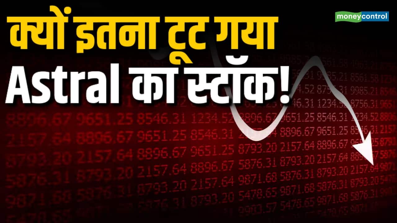 National-क्यों इतना टूट गया Astral का स्टॉक! – #INA