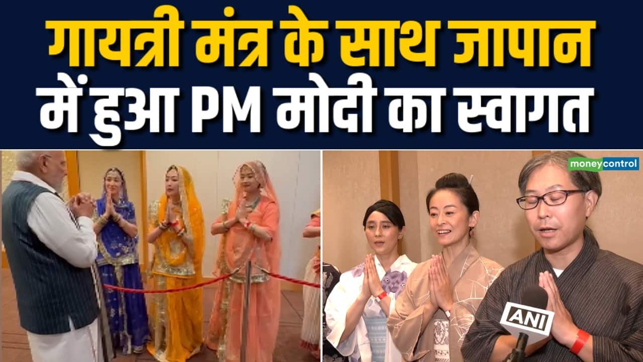 National-PM Modi Japan Visit: जापान में पीएम मोदी का गायत्री मंत्र से हुआ स्वागत – #INA