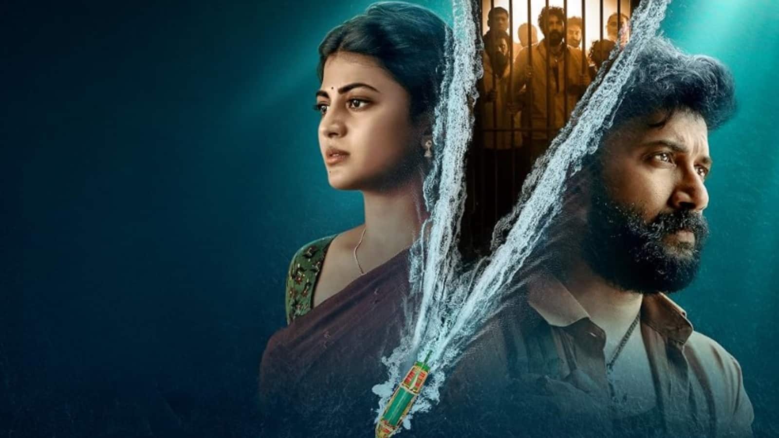  अरबिया कदली-  अरबिया कदली एक तेलुगु सर्वाइवल सीरीज़ है। इसकी कहानी आंध्र प्रदेश के एक गांव के मछुआरों के एक समूह के आस-पास बुनी गई है। सीरीज 8 अगस्त को रिलीज होने वाली है।