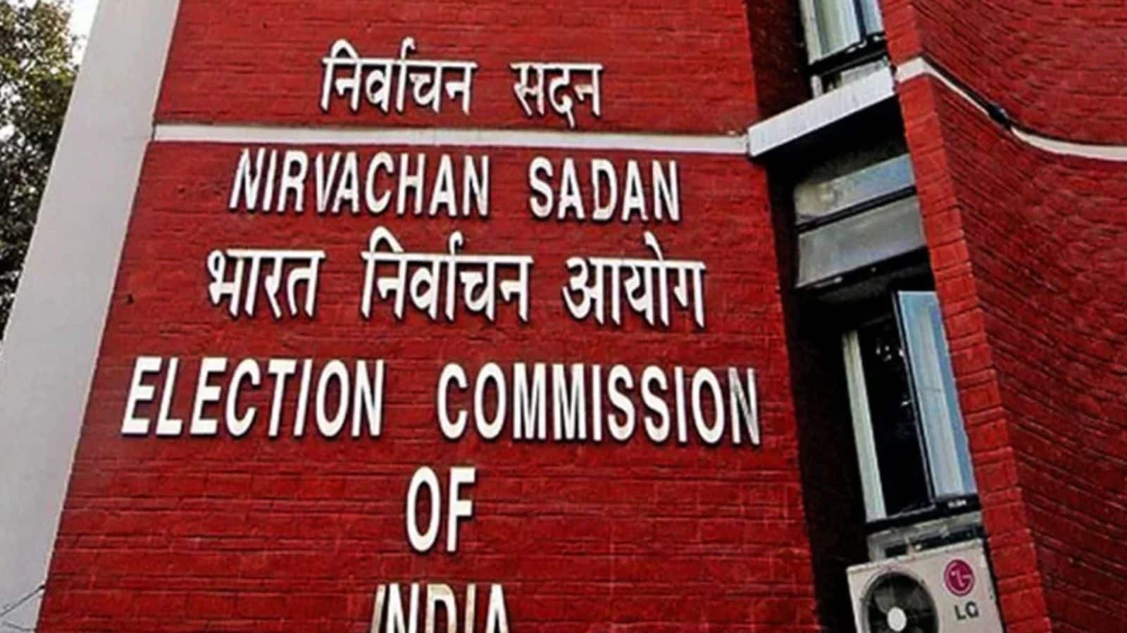 'आपत्ति जताने के समय ही पार्टियों को उठाने चाहिए था मुद्दा' विपक्ष के 'वोट चोरी' के आरोप पर आया चुनाव आयोग का जवाब