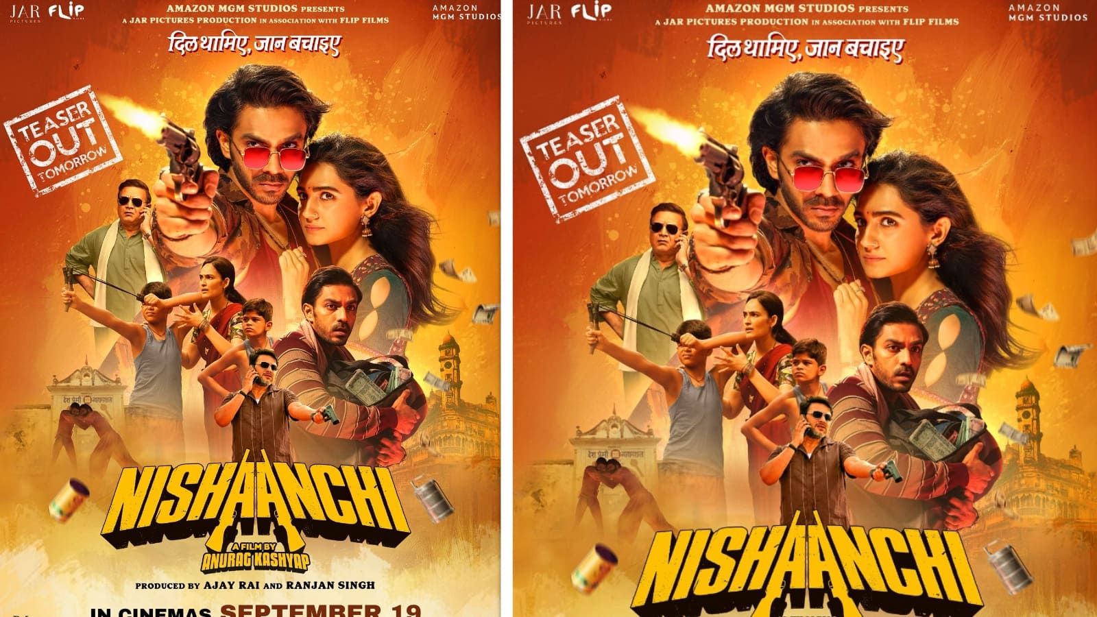 Nishanchi: अनुराग कश्यप की 'निशानची' का दमदार पोस्टर हुआ आउट, टीज़र रिलीज डेट का हुआ ऐलान