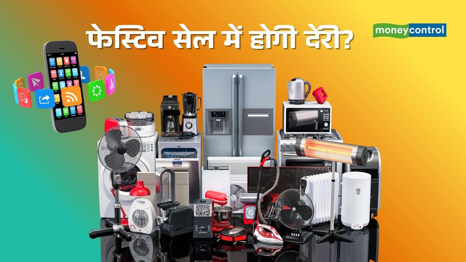 ‘बिग बिलियन डेज’ और ‘ग्रेट इंडियन फेस्टिवल’ सेल में होगी देरी? सरकार के फैसले से बढ़ी फ्लिपकार्ट और एमेजॉन की उलझन