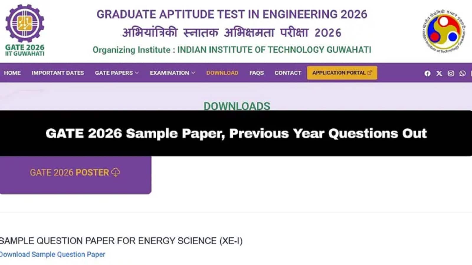 GATE 2026:पिछले साल के सवाल और सैंपल पेपर हुए जारी, इस तरह कर सकते हैं डाउनलोड