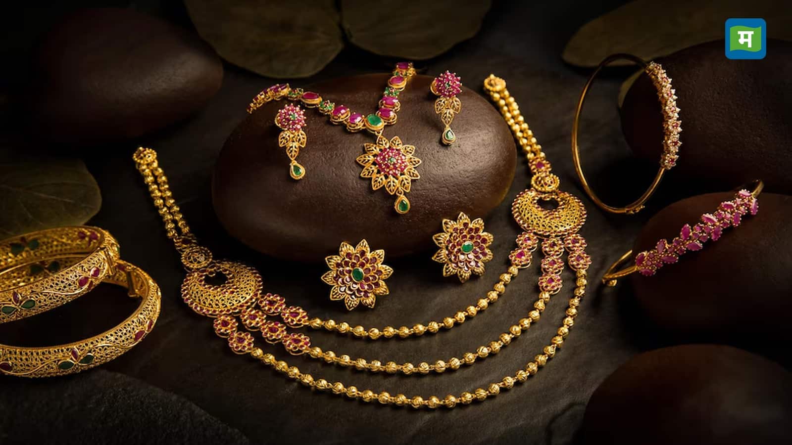 Gold Rate Today: शुक्रवार को सस्ता हुआ सोना, 29 अगस्त को ये रहा सोने का भाव