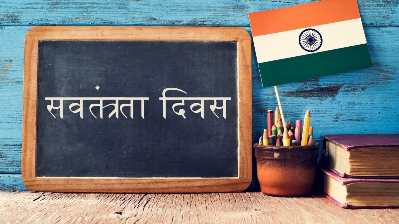 Independence day (5)