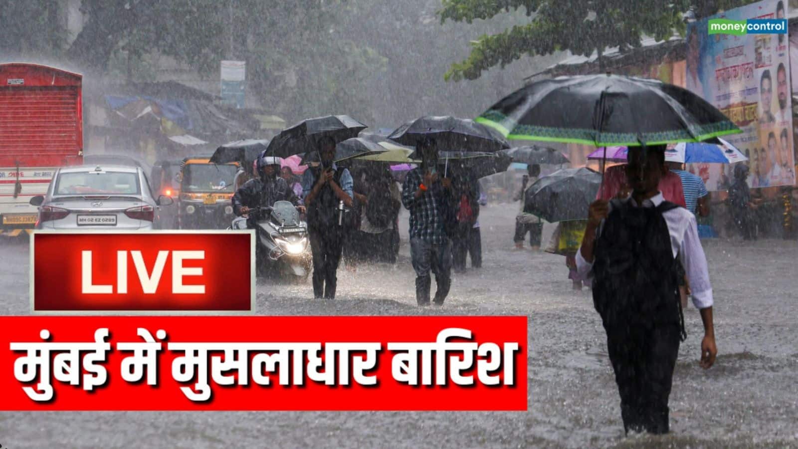 National-Mumbai Rains Today LIVE: मुंबई पर अगले 48 घंटे भारी, इन इलाकों में रेड अलर्ट जारी – #INA