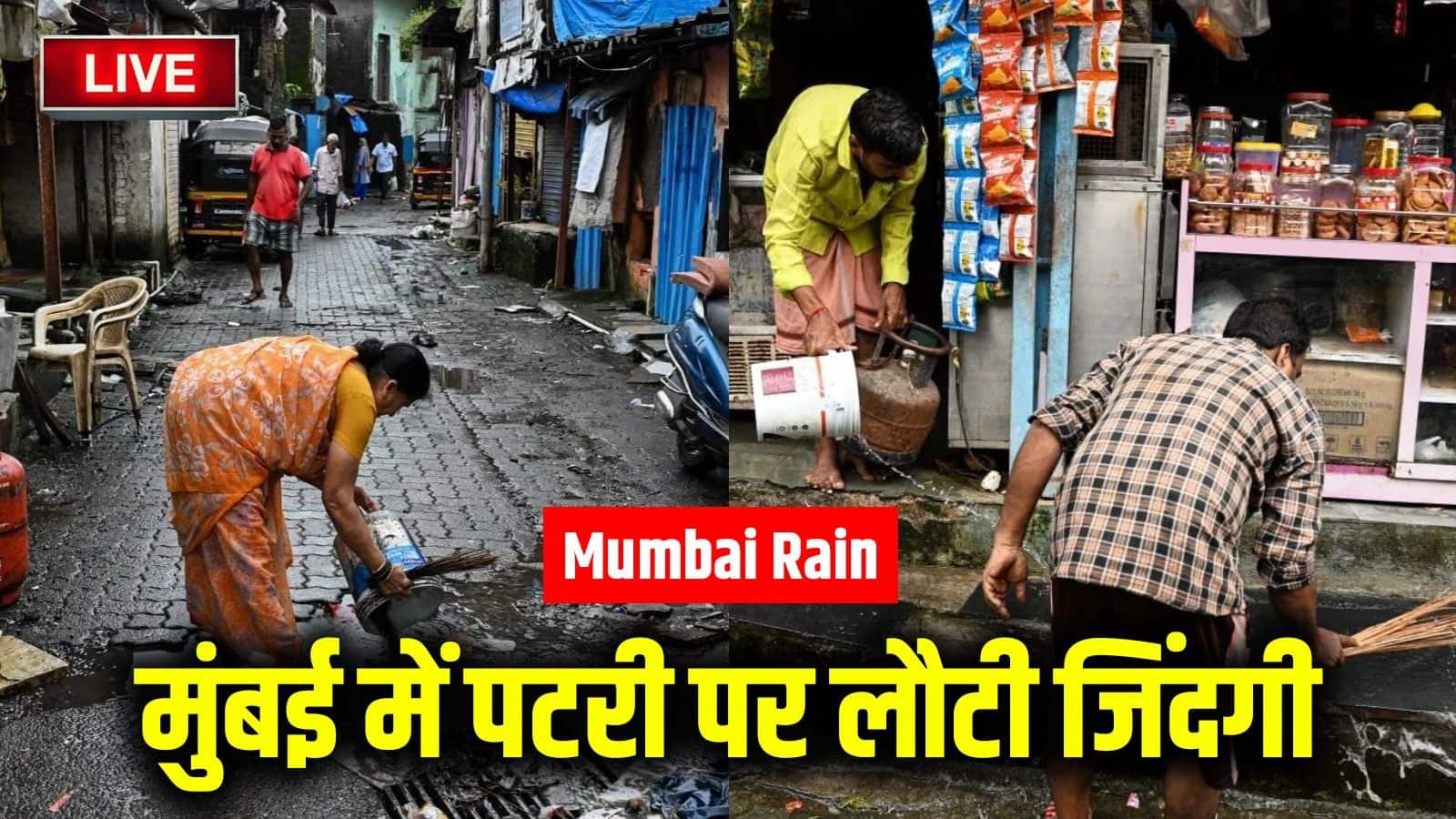 Mumbai Rains News LIVE Updates: मुंबई में भारी बारिश के बाद सड़कों की मरम्मत, नालियों की सफाई और पेड़ों की टहनियां हटाने का काम शुरू हो गया है (फोटो- इंडियन एक्सप्रेस)