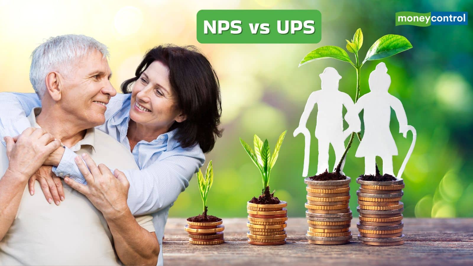 NPS vs UPS: बड़ी राहत! NPS में वापस आ सकते हैं UPS चुन चुके कर्मचारी, सरकार ने दिया आखिरी मौका NPS vs UPS: बड़ी राहत! NPS में वापस आ सकते हैं UPS चुन चुके कर्मचारी, सरकार ने दिया आखिरी मौका