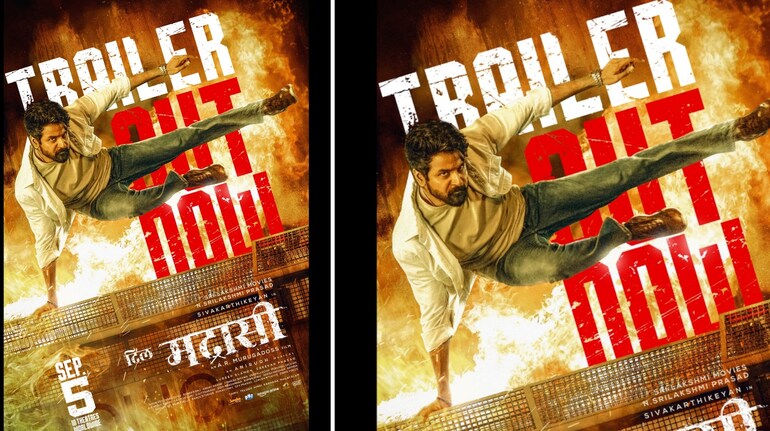 Dil Madharaasi Trailer: धमाकेदार एक्शन से भरपूर दिल मद्रासी का ट्रेलर हुआ  रिलीज, शिवकार्तिकेयन को देख उड़े होश | Moneycontrol Hindi