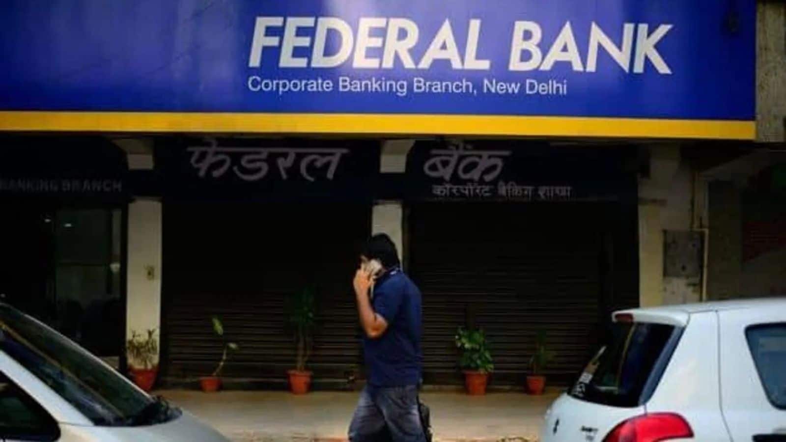 Federal Bank Shares: बाजार खुलते ही 5% से अधिक गिरा शेयर, ब्रोकरेज ने घटाई रेटिंग, जानें कारण