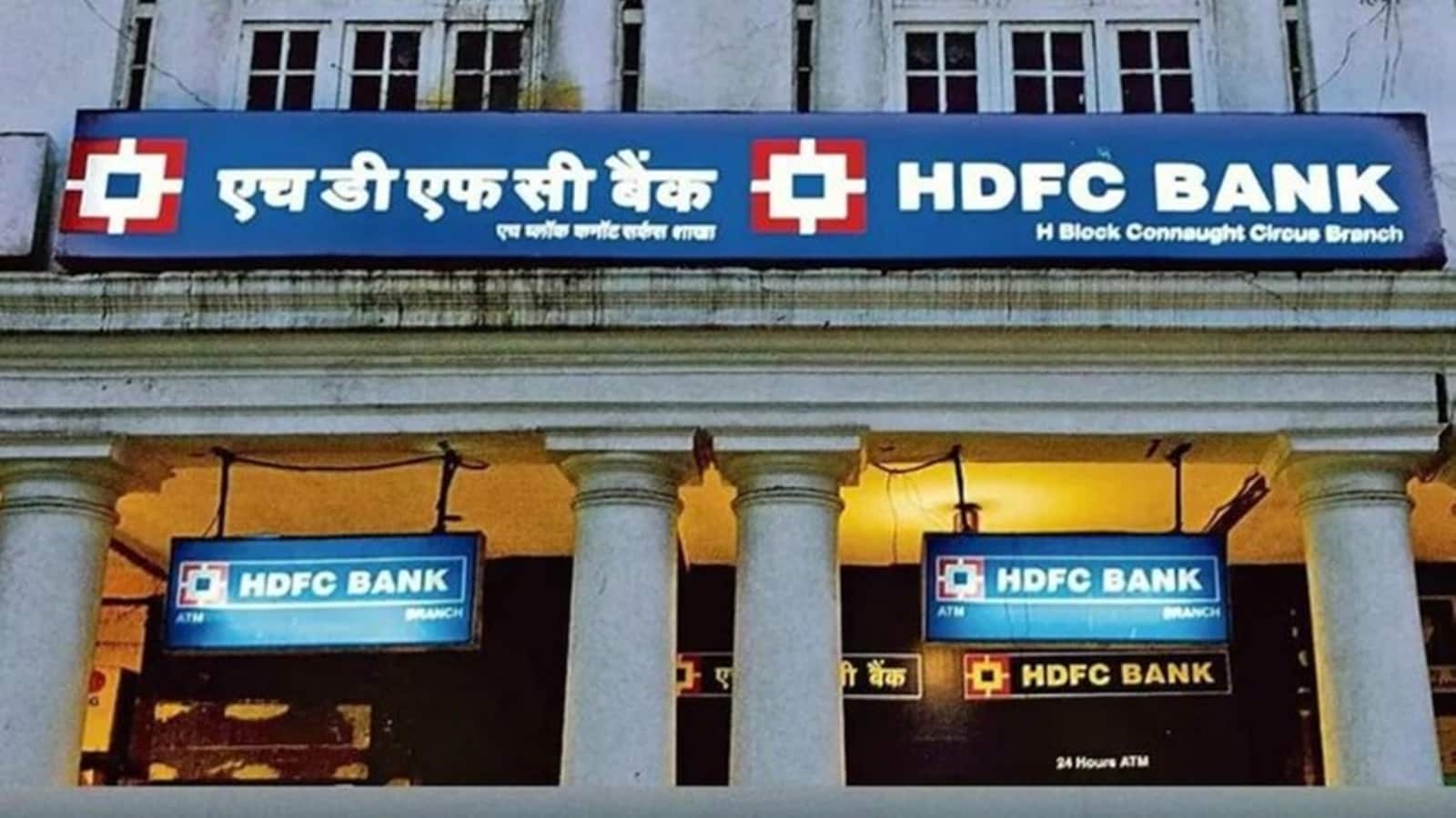 HDFC Bank पहली बार बांट रहा बोनस शेयर, लेकिन मौके का फायदा उठाने का आज आखिरी मौका