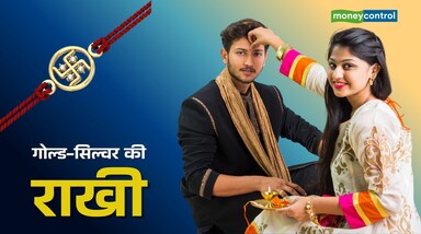 Gold Silver Rakhi: रक्षाबंधन 9 अगस्त को मनाया जाएगा और इस बार पारंपरिक राखियों के साथ-साथ गोल्ड और सिल्वर राखियों की मांग भी तेजी से बढ़ रही है। ये राखियां सिर्फ भावनात्मक नहीं, बल्कि लॉन्ग टर्म वैल्यू और आस्था से जुड़ा निवेश भी बन रही हैं। जानिए गोल्ड और सिल्वर की राखी खरीदते समय किन 8 बातों का ध्यान रखें।