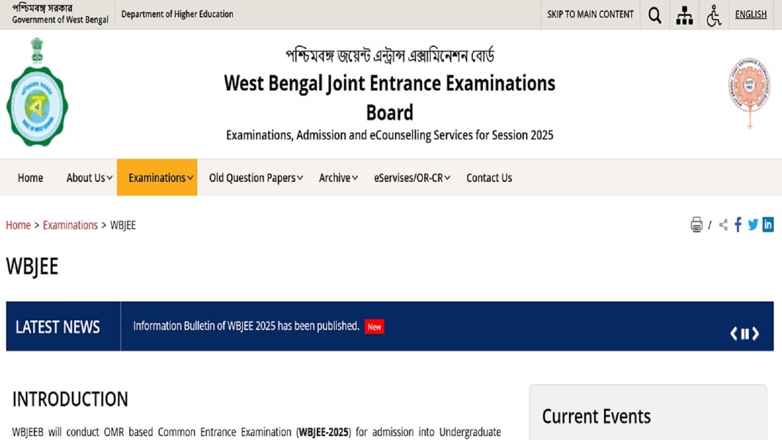 WBJEE Result 2025: आज आने वाले नतीजे फिर रुके, हाईकोर्ट में अवमानना मामले पर सुनवाई आज